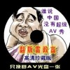 中国彩吧开机号试机号